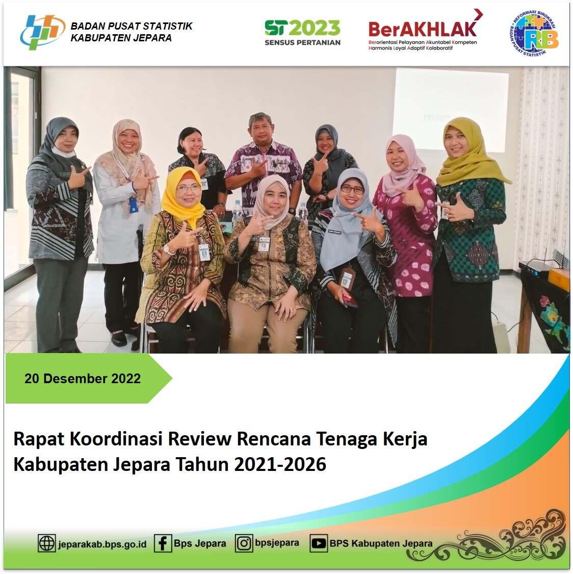 Rapat Koordinasi Penyusunan Review Rencana Tenaga Kerja Kabupaten Jepara